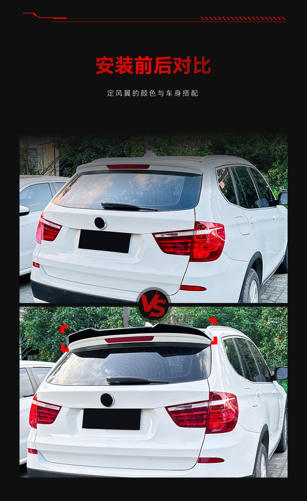 Applicable to 2011-2017 BMW bmw x3 f25 m top wing small tail fixed wind wing spoiler modification parts