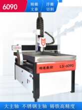 6090С��̨ʽ�������S��̙C��ʯģ��ģ��ʯ���ľ���pɫ�徫��C