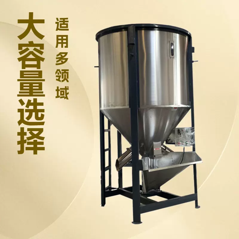 东莞厂家直售201、304、316材质搅拌机，容量可选、可加热