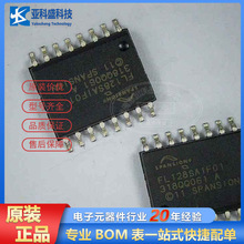 ȫ��S25FL128SAGMFԭ�b�M�ڕr�R��늶��O�܃ȴ漯���· оƬ