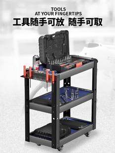 New Extra Thick Tool Cart Trolley Auto Repair Workshop Mobile Tool Cart Multi-Functional Tool Rack Storage Rack Auto Repair