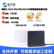 4G5Gȫ�l�Ώ����쾀2.4/5.8G·�����o���W���쾀�������쾀SMA�^