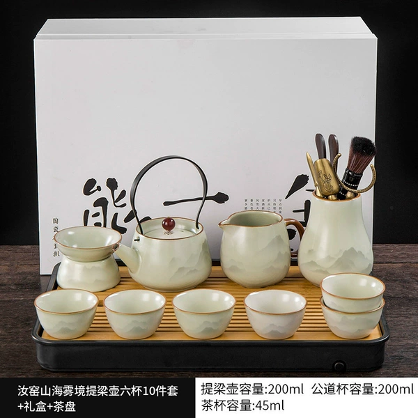 [Gift Box] Ruyao Mountain Sea Mist Lift Teapot 10-piece Set + Tea Tray
