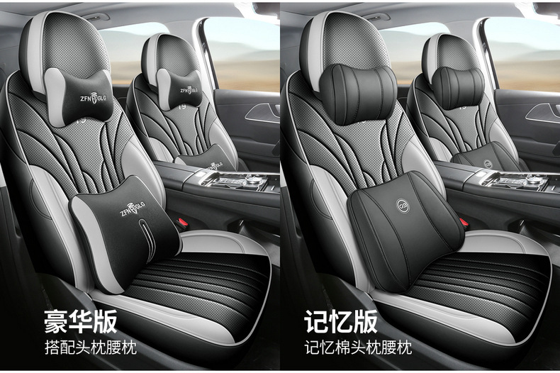 2025 Chery Fengyun T9 Special Car Seat Cover Seven Seats 7 Five Seats 5 Seats Long Range Version All-Inclusive Seat Cushion for All Seasons