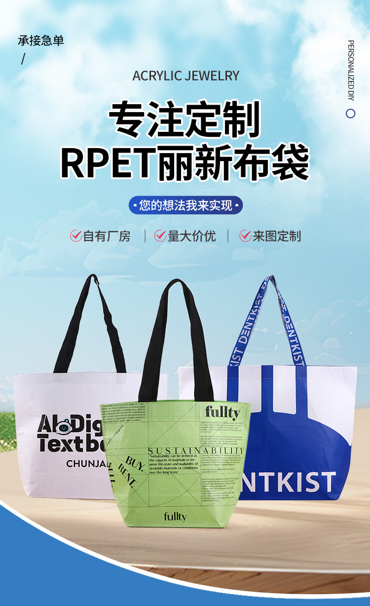 丽新布袋详情_04