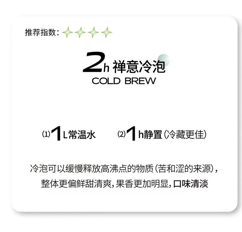 Watermelon Oolong Cold Brew Fruit Tea 5g x 10 Bags Sugar Free Iced Tea Bags quality and texture