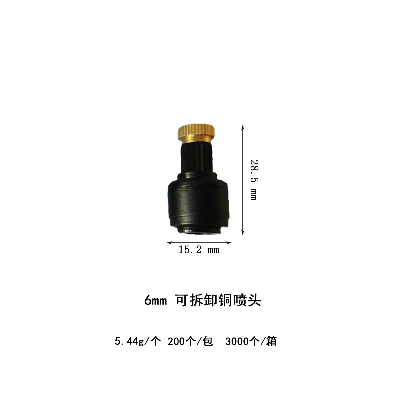 Nuevo aspersor automático universal de 6 mm, aspersor de flores, aspersor de atomización, aspersor de enfriamiento, accesorio de pulverizador image 14
