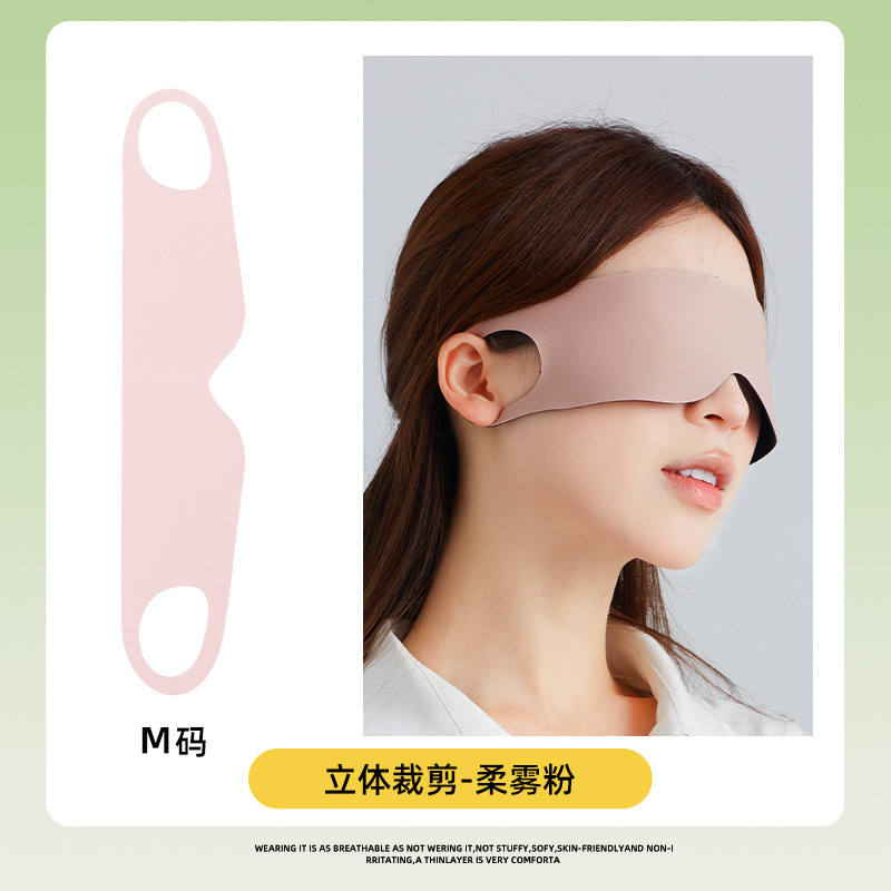 薄っぺらなアイマスク遮光目を切らない出張航空旅行昼休み睡眠アイマスク柔らかい耳クロスボーダー卸売り|undefined