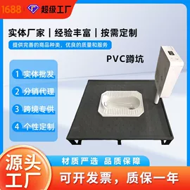 环保厕所;平开窗;其他窗