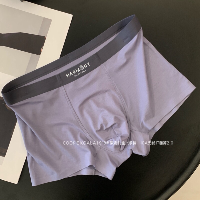 918 # Limited Edition Gift Box with Six Pieces of 10A Seamless, Comfortable, Breathable, Antibacterial Pants 2.0 Men's Underwear in a Box 918 # Limited Edition Gift Box with Six Pieces of 10A Seamless, Comfortable, Breathable, Antibacterial Pants 2.0 Men's Underwear in a Box