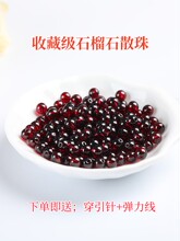 ��Ȼ�ղؾƼtʯ��ʯɢ����DIY���w���Ůˮ���ִ��朱�����