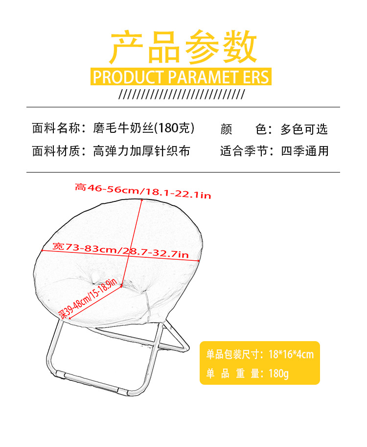 Solid color high elastic milk silk lazy chair cover moon chair cover dormitory chair cover office lunch break chair cover