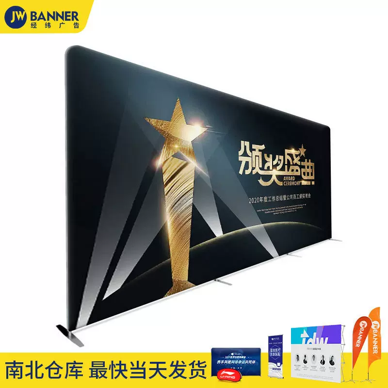 定制快幕秀展架铝合金海报架便携双面展架落地式广告展示架订做