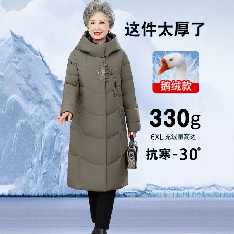 Women's mid-length goose down jacket for extremely cold weather, stylish new Chinese-style thickened goose down coat for middle-aged and elderly women