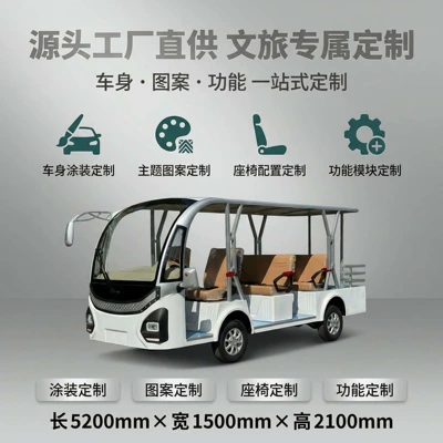Elektrikli qolf avtomobilləri Vehicle for Tourist Areas