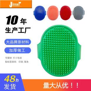 Amazon Hot Pet Bath Brush Dog Massage Brush Pet Massage Gloves Cat Hair Removal Brush Pet