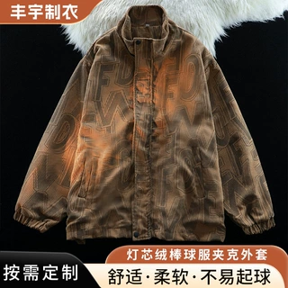 2025灯芯绒棒球服夹克外套男士美式潮流刺绣男立领拉链工装外套