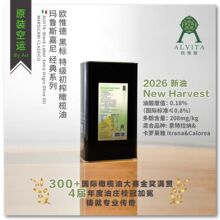 ������M��Alvita extra olive oil�WΩ�ºژ��ؼ���ե�ϙ���3L