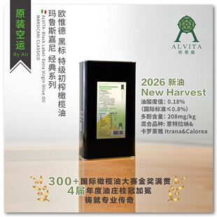 ������M��Alvita extra olive oil�WΩ�ºژ��ؼ���ե�ϙ���3L