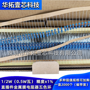 ���� 1/2W 10R&Omega; 10�Wķ 1% ֱ��0.5w�߾��ܽ���Ĥ��ɫ�h����Ŏ�