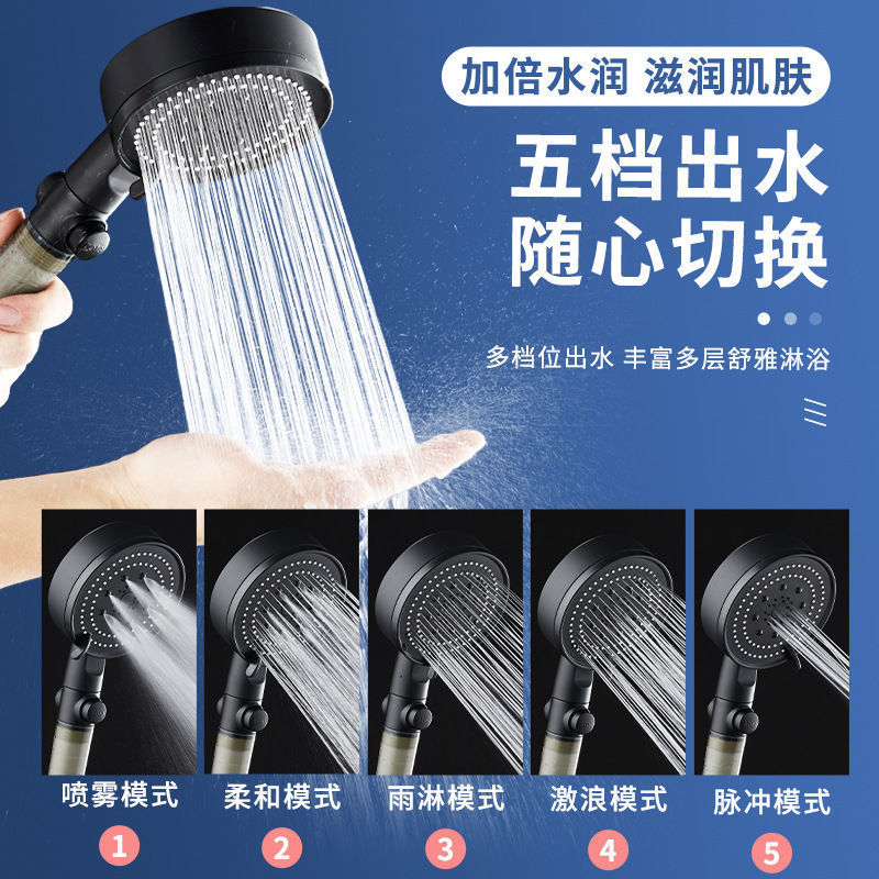 New Transparent Filter Five-speed Pressurized Shower Head Set Household Shower Bath Heel Pressurized Shower Head
