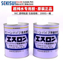 �����؃r�zˮSEKISUI�ձ��eˮNO 90C����ˮ�����܌��ý��ń��^��