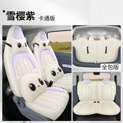 All Seasons, Seat Cushion Covers: Modelə uyğun (Original) oturacaq örtükləri - snow-sakura-purple-cartoon-version-note-model-year