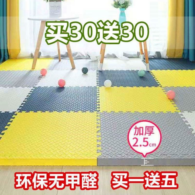 두꺼운 크롤링 매트 접합 폼 매트 바닥 매트 침실 룸 크롤링 매트 접합 홈 바닥 매트 다다미