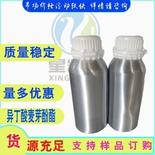 ѿ 99% 㾫 1kg/ƿ  65416-14-0