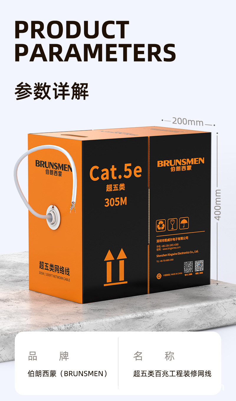非屏蔽超五类无氧铜工程网线 cat5e电脑高速网络双绞线305米箱线-阿里巴巴