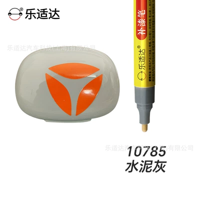 Avtomobil boya qələmləri: Tool for Electric Bikes, Scratch - 10785-cement-gray