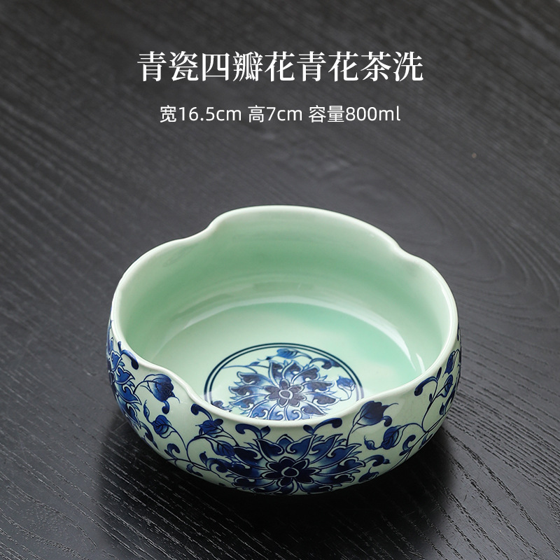 DY 청자 네잎꽃차워시 800ml-청백