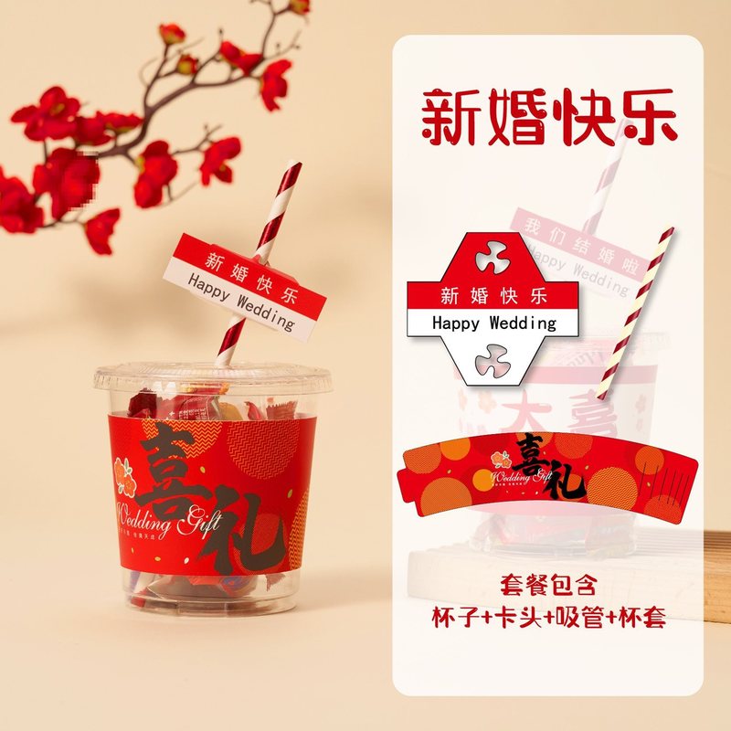 咖啡杯喜糖盒小众订婚喜糖diy包装材料结婚回礼送闺蜜喜糖伴手礼|undefined