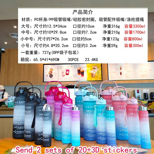 Four-piece set of summer new outdoor large-capacity sports water cups for men and women, fitness kettles, straws, portable handle kettles