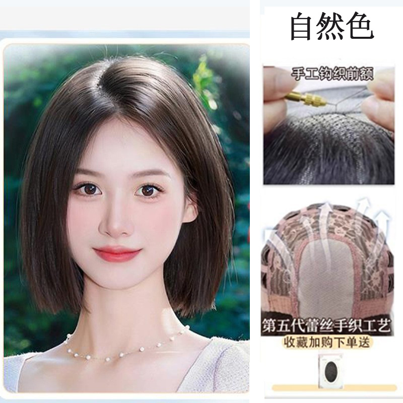 Temperament partial [32cm-natural color]