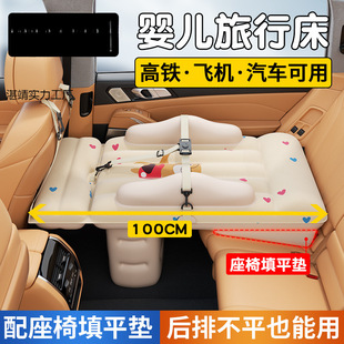 Car Baby Bed Baby Go Out to Sleep Children's Car Long-distance Car Travel Bed Xiaoyue Meihua