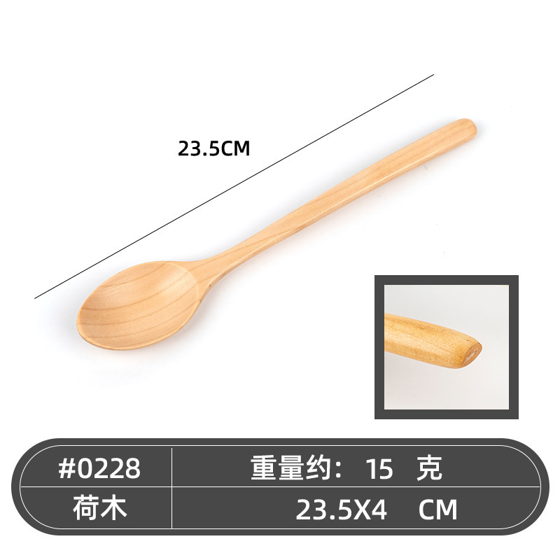 23.5 연꽃 플랫 핸들 스푼