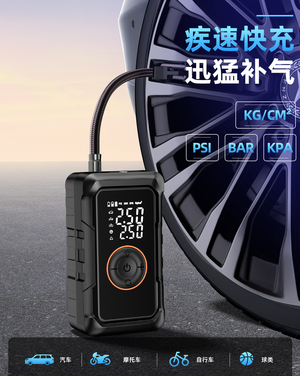 Cross-Border Exclusive Supply of Wireless Car Air Pumps, Electric Smart Portable Off-Road Vehicle and Bicycle Tire Air Pumps