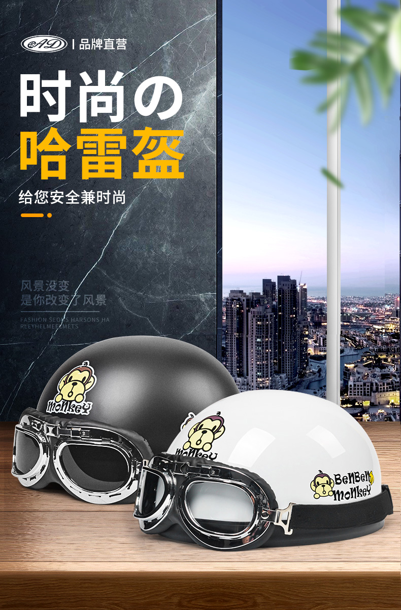 3C Certified Electric Motorcycle Helmet Retro Half Helmet