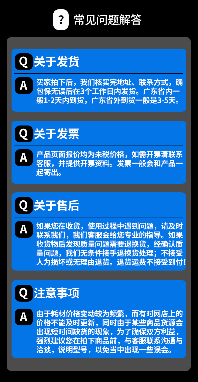 热升华详情页_09