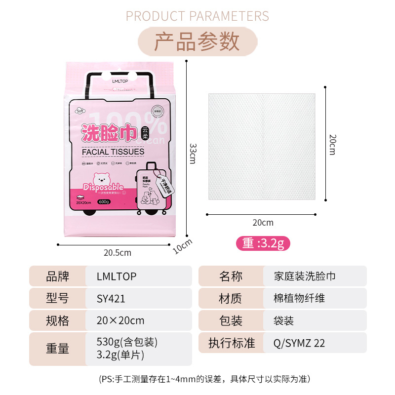 Toallas faciales colgantes LMLTOP, gruesas y de tamaño grande, paquete familiar, toallas de limpieza desechables con diseño de perlas SY421.