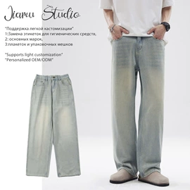 男式牛仔裤;男式休闲裤;男式牛仔短裤