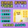 即时实体爆款居家猫砂