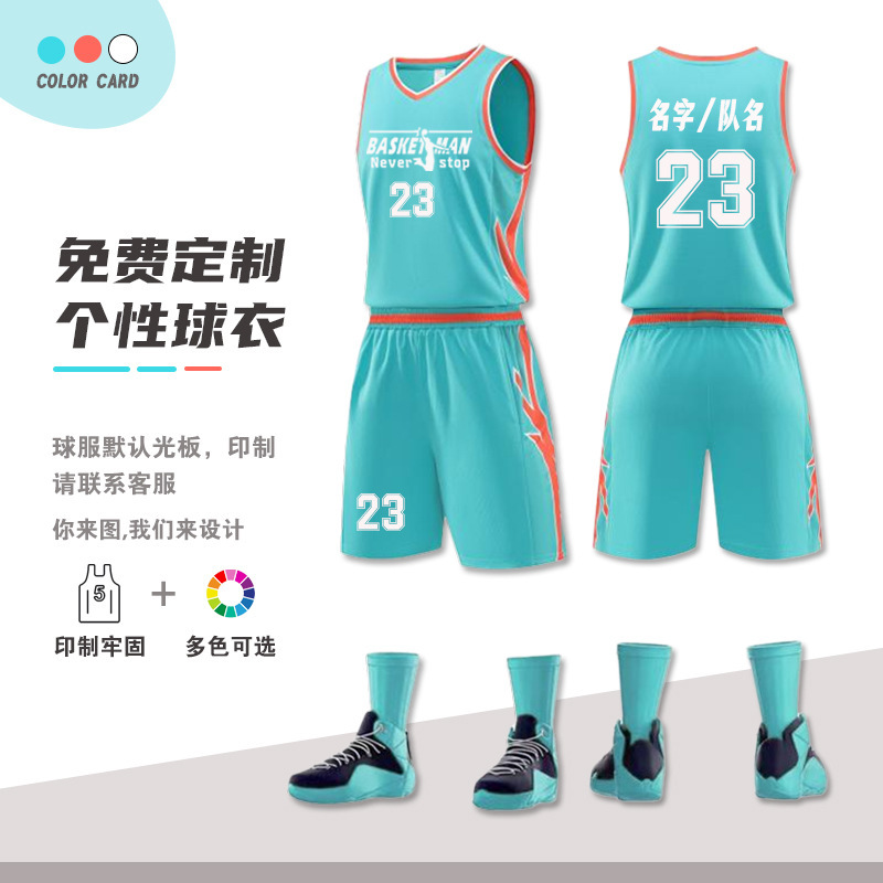 篮球服运动套装男球衣队服背心球服运动宽松印字个性吸湿速干球衣|undefined
