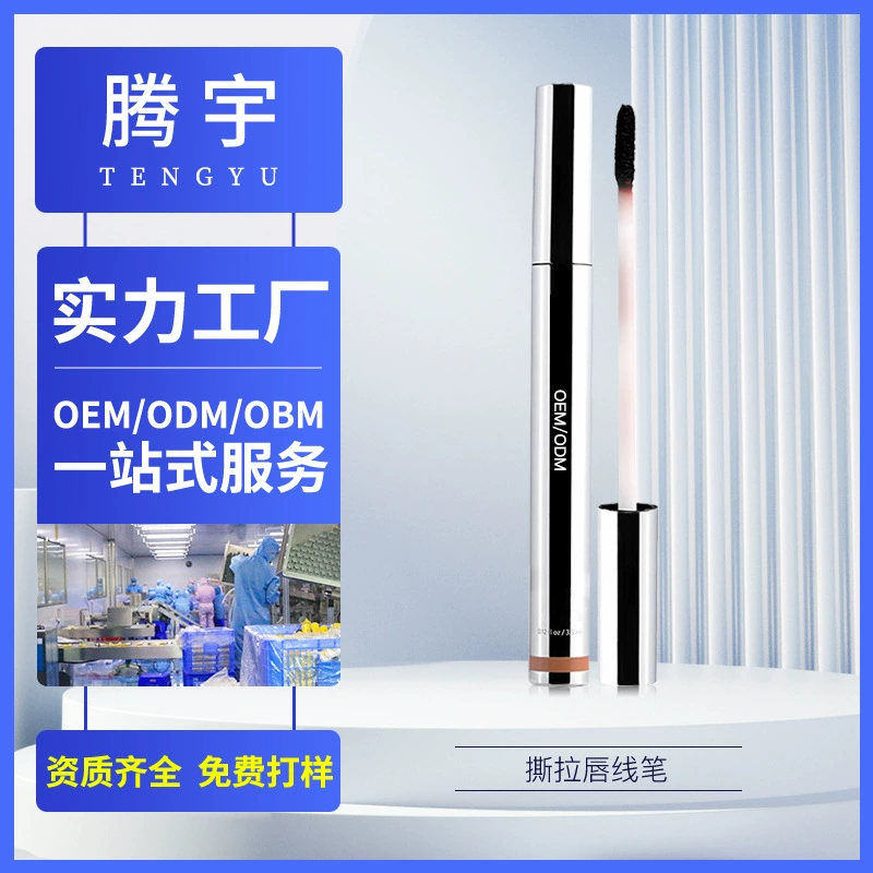 Популярный карандаш для губ TK с эффектом снятия, OEM-производство, стойкий водостойкий карандаш для губ STAY-N, однотонный.