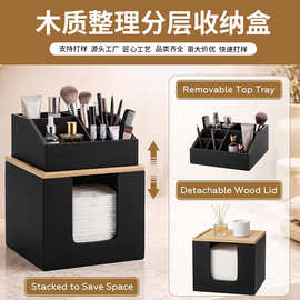 跨境木质收纳盒商用桌面式纸巾盒纸巾架家用实木化妆品收纳盒