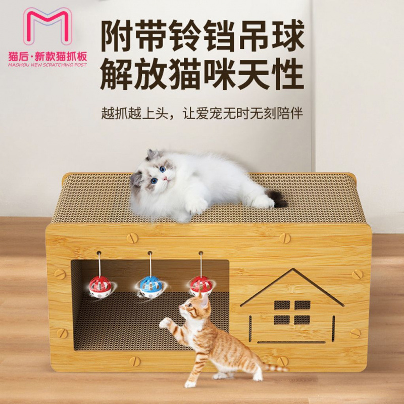 고양이 스크래치 보드 고양이 둥지 통합 경멸 고양이 집 벨 더블 레이어 고양이 집 두꺼운 나무 사계절 유니버설 아마존