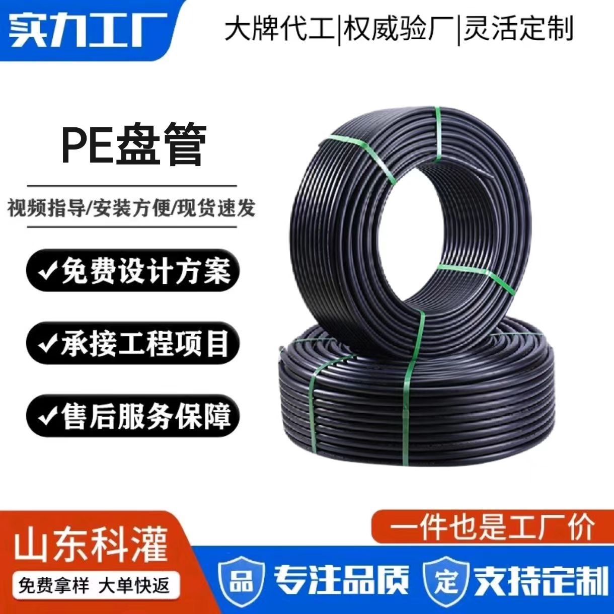 pe给水管厂家直发黑色全新料PE水管自来水管聚乙烯管hdpe市政管