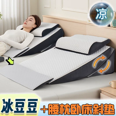 Multi-function pad | care slope sleeping mattress - extra-wide-high-density-sponge-lumbar-cushionk02-black-grey-lumbar-support-for-long-term-bed-rest