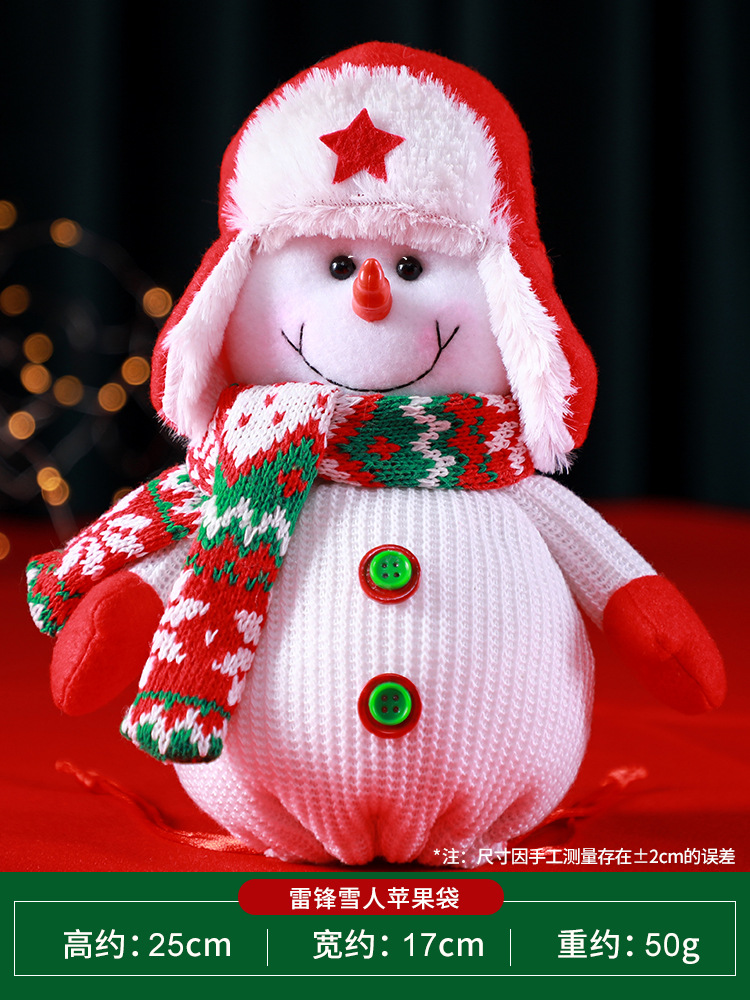 毛线纽扣苹果袋-雪人